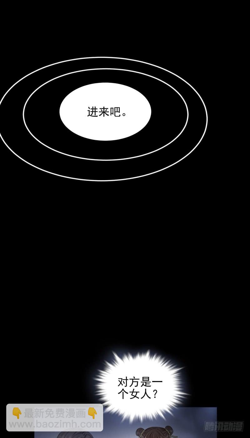 第69话(1/2)-第69话