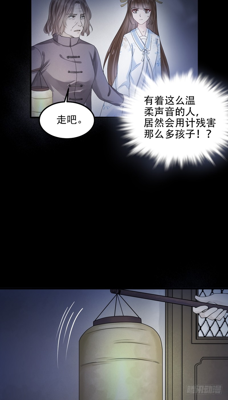 第69话(1/2)-第69话