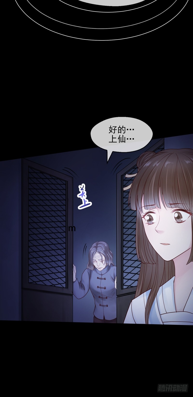 第69话(1/2)-第69话