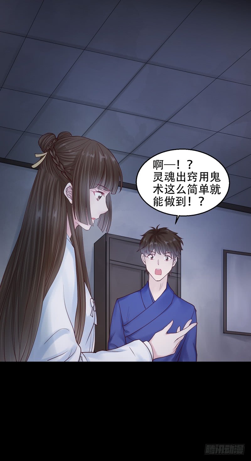 第69话(1/2)-第69话