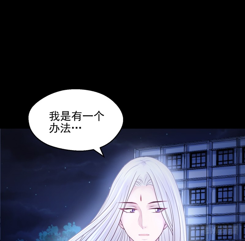 第71话(1/2)-第71话