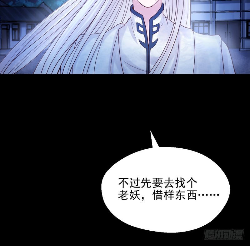 第71话(1/2)-第71话