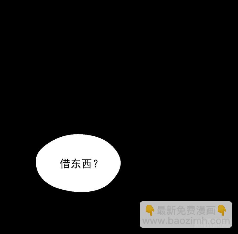 第71话(1/2)-第71话