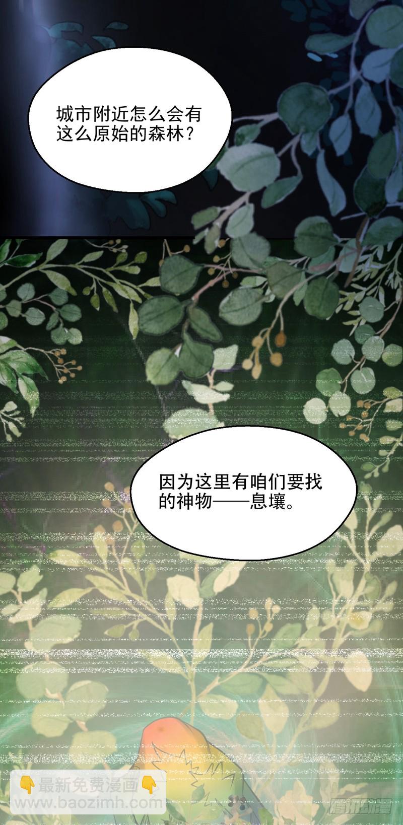 第71话(1/2)-第71话