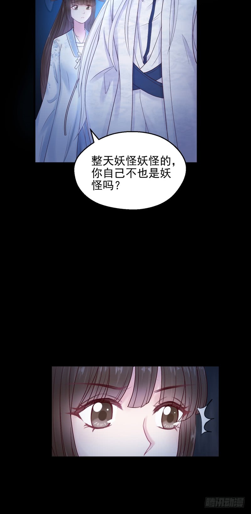 第71话(1/2)-第71话