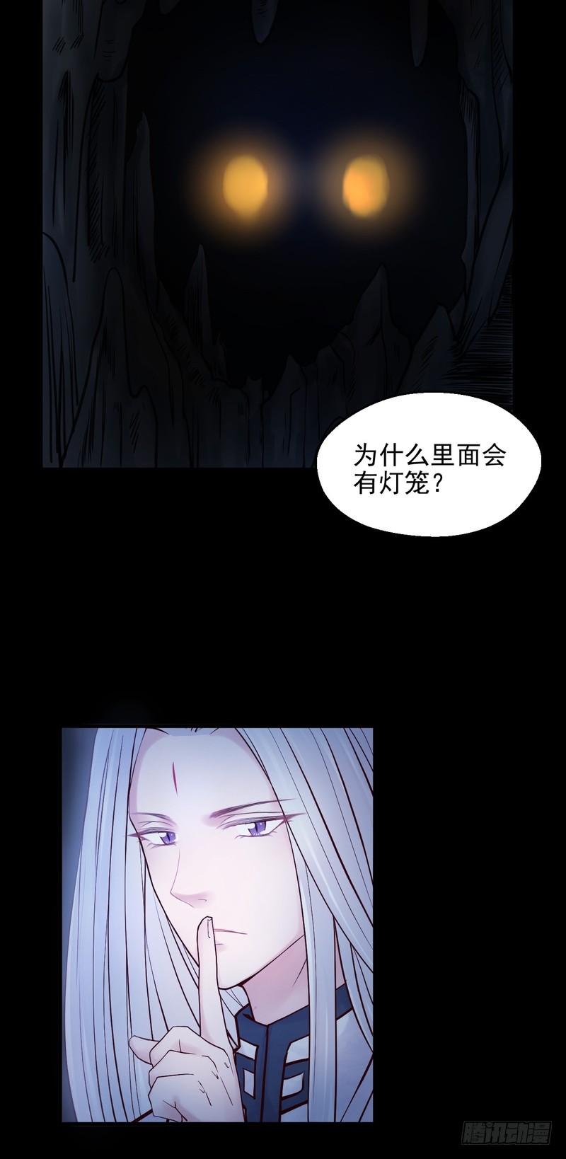 第71话(1/2)-第71话