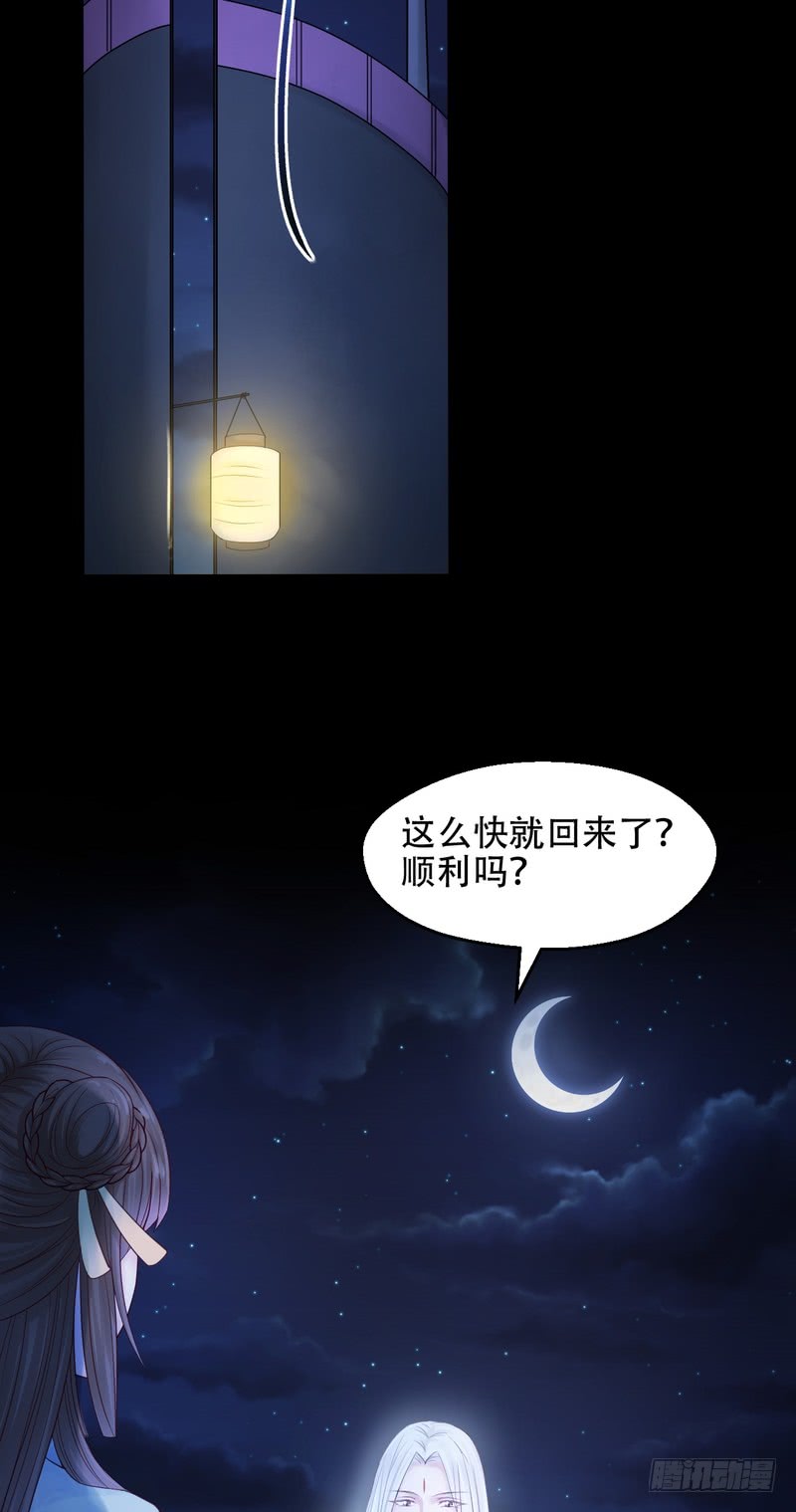第71话(1/2)-第71话