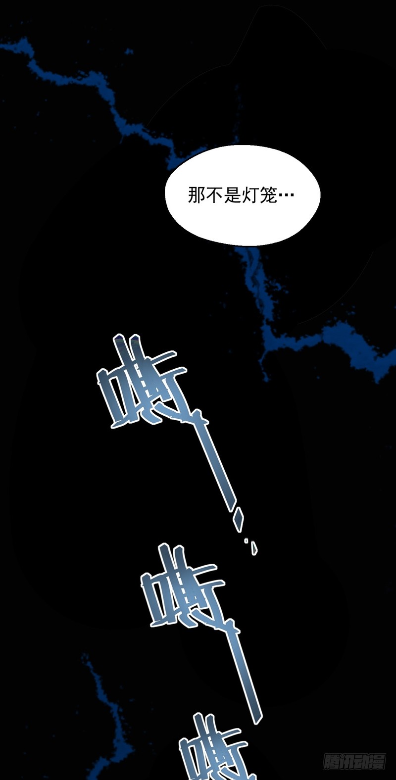 第71话(1/2)-第71话