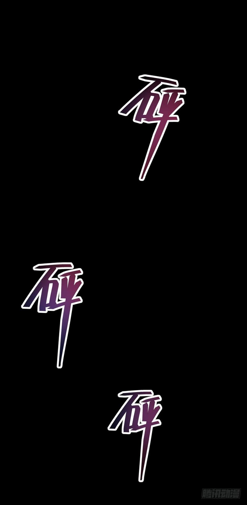 第71话(1/2)-第71话