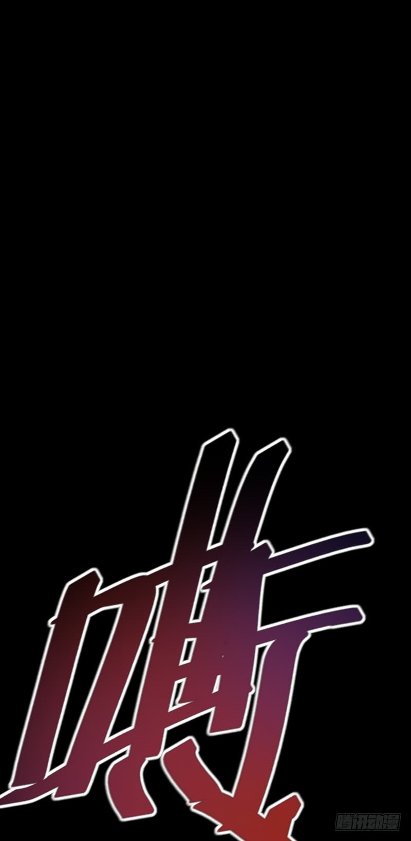 第71话(1/2)-第71话
