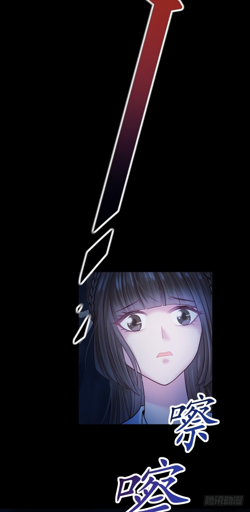 第71话(1/2)-第71话