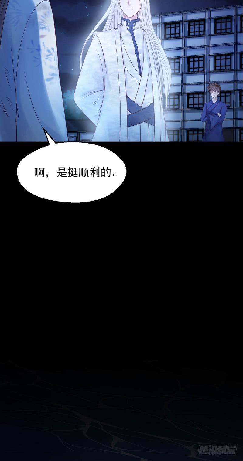第71话(1/2)-第71话