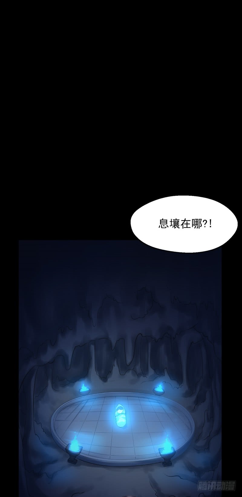 第71话(1/2)-第71话