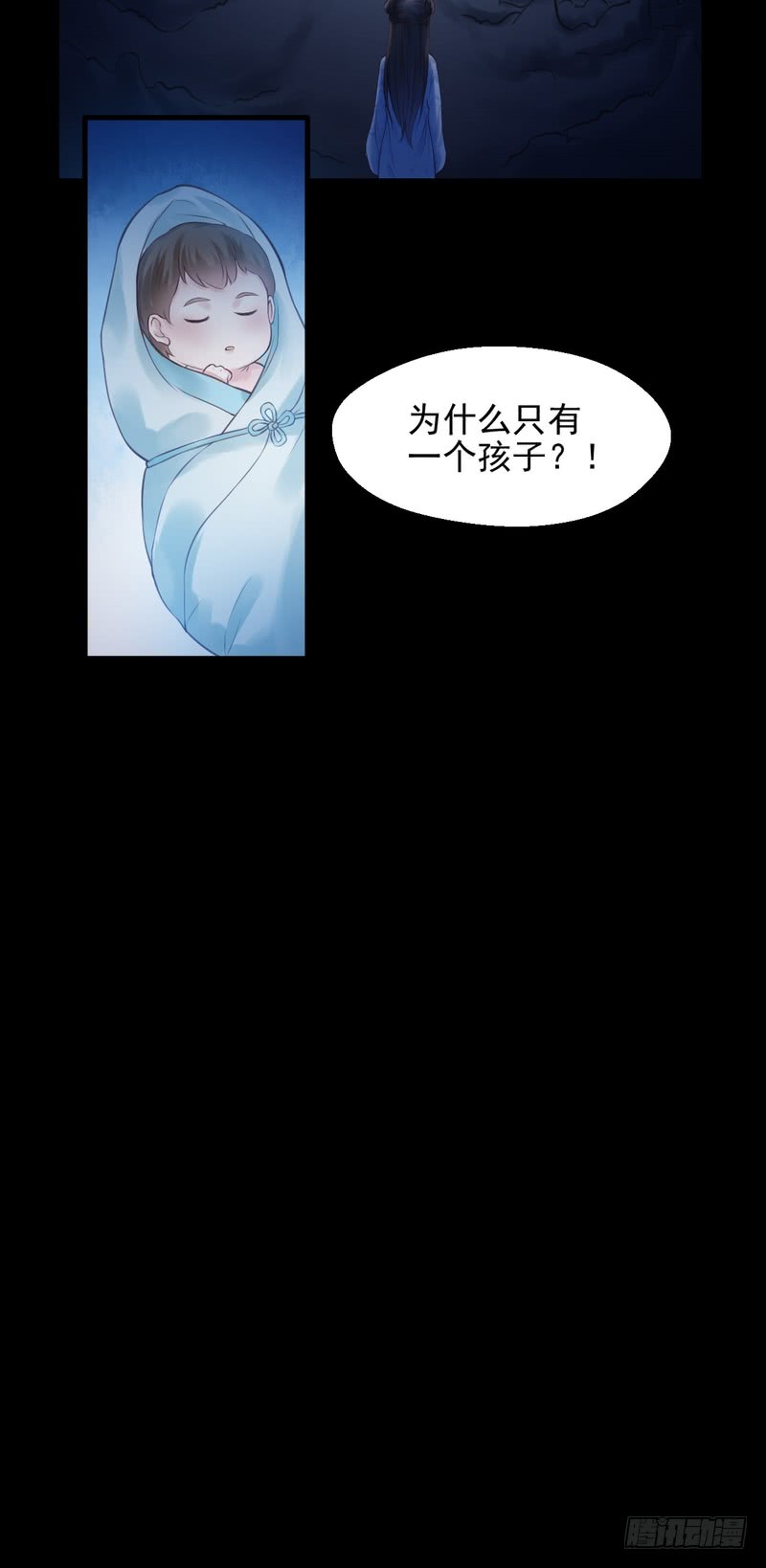第71话(1/2)-第71话