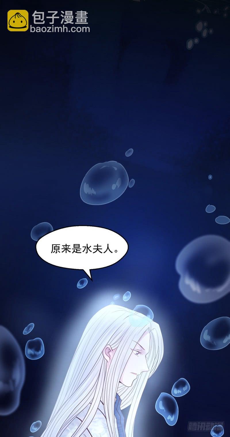 第71话(1/2)-第71话