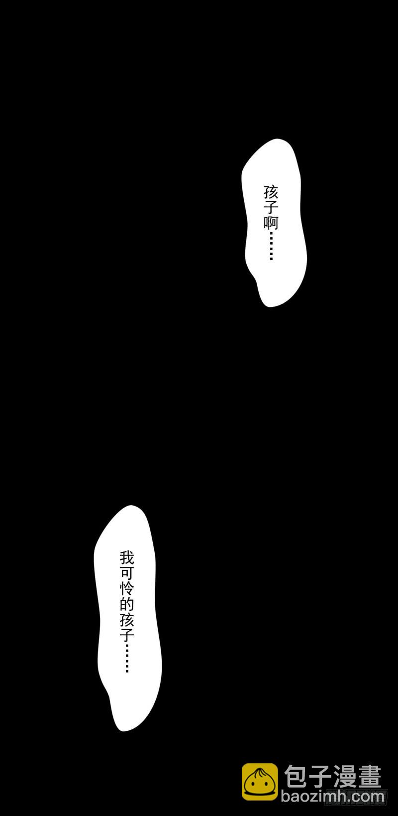 第71话(1/2)-第71话