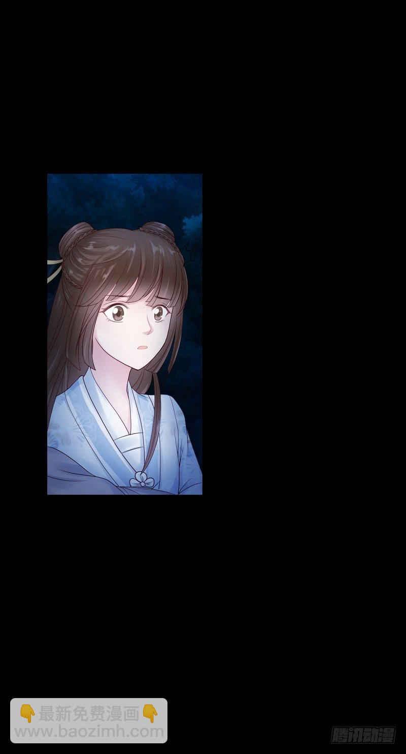 第71话(1/2)-第71话