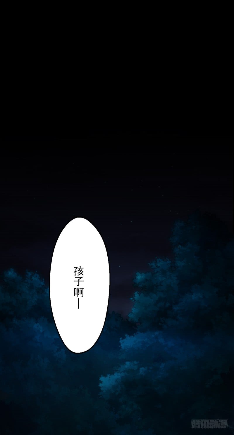 第71话(1/2)-第71话