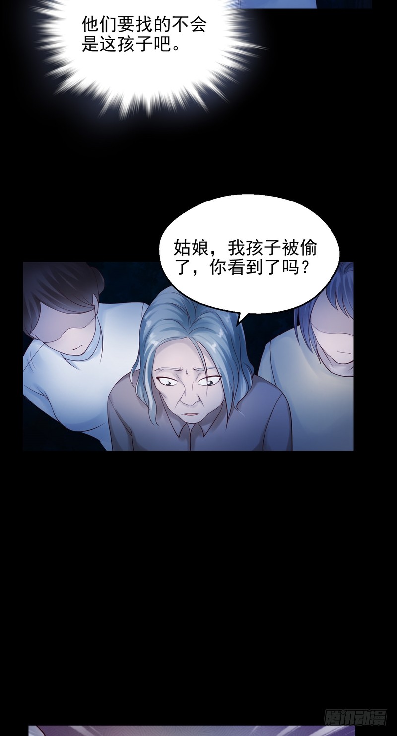 第71话(1/2)-第71话
