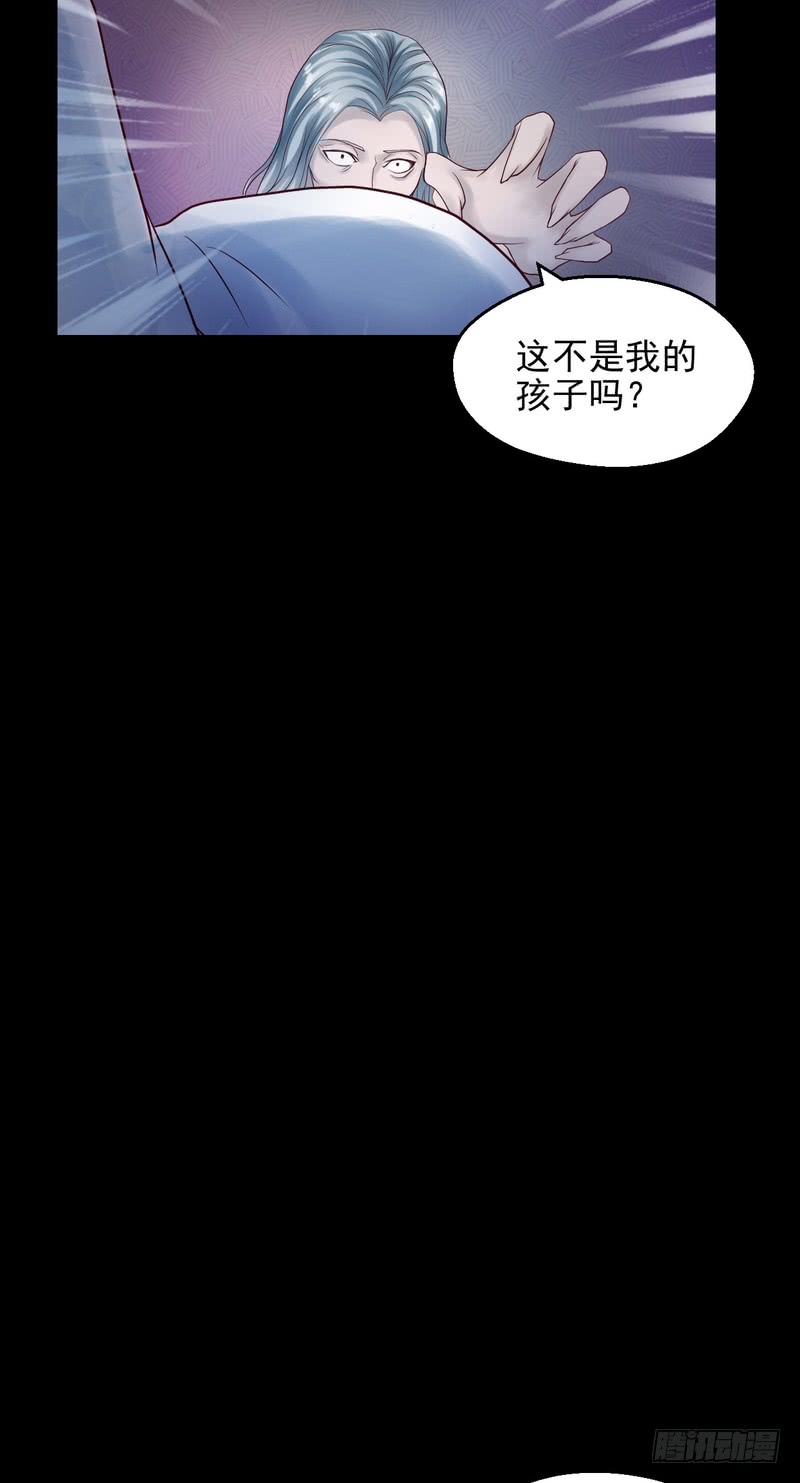 第71话(1/2)-第71话