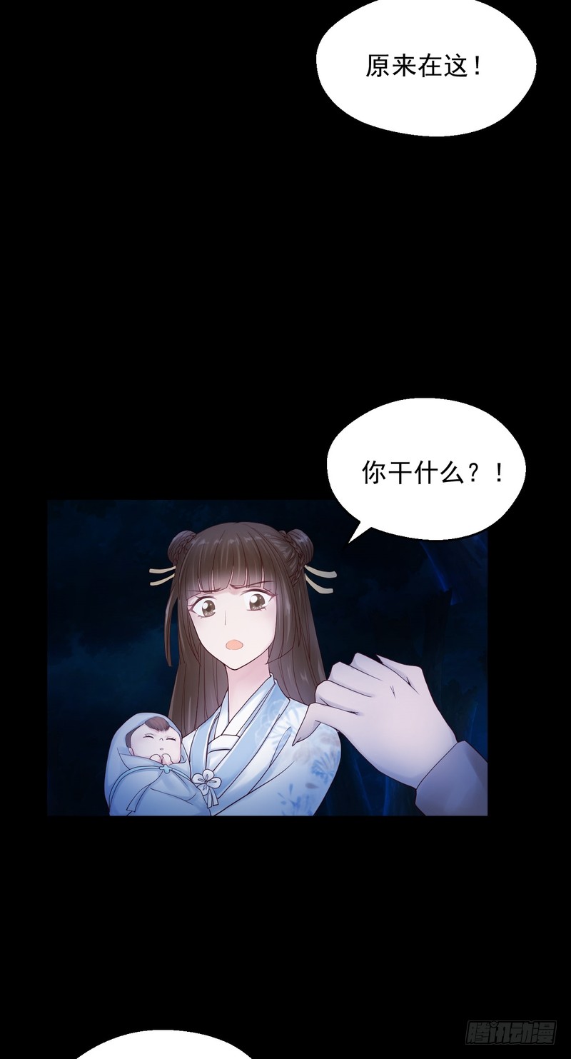 第71话(1/2)-第71话