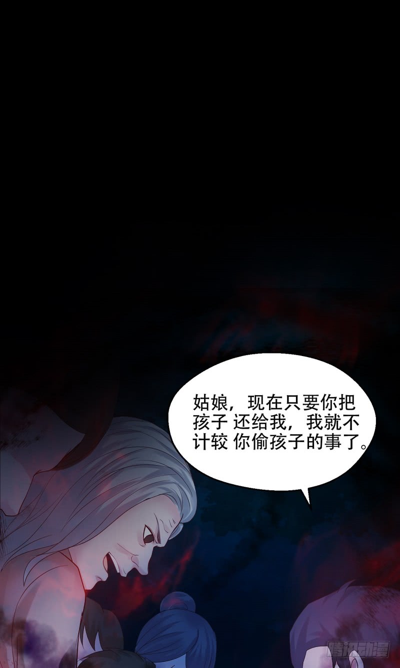 第71话(1/2)-第71话
