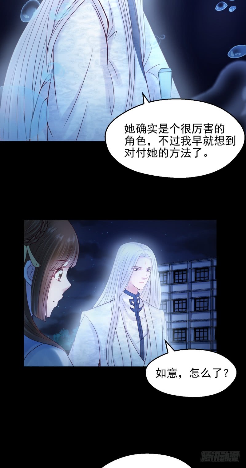 第71话(1/2)-第71话