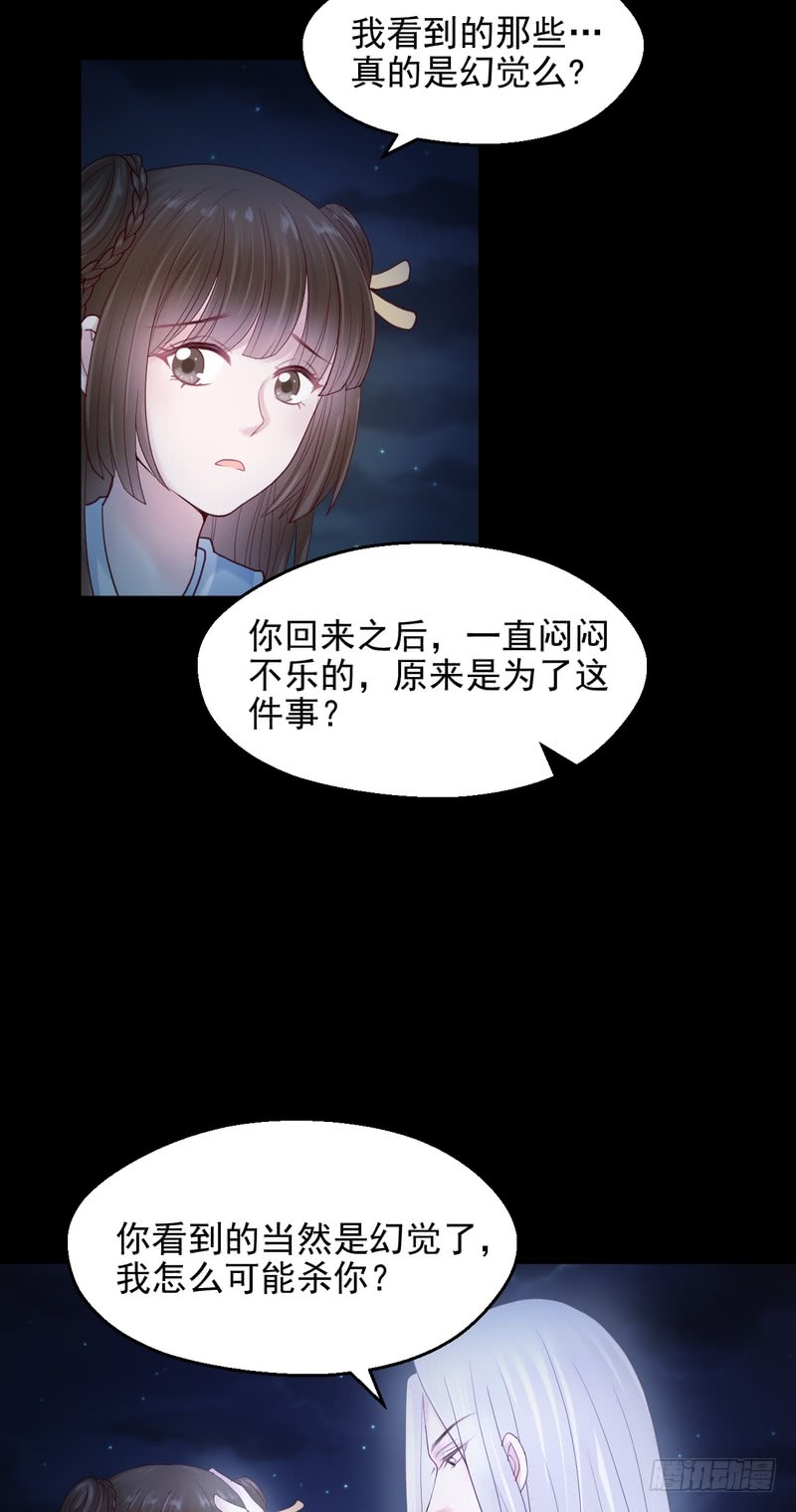 第71话(1/2)-第71话