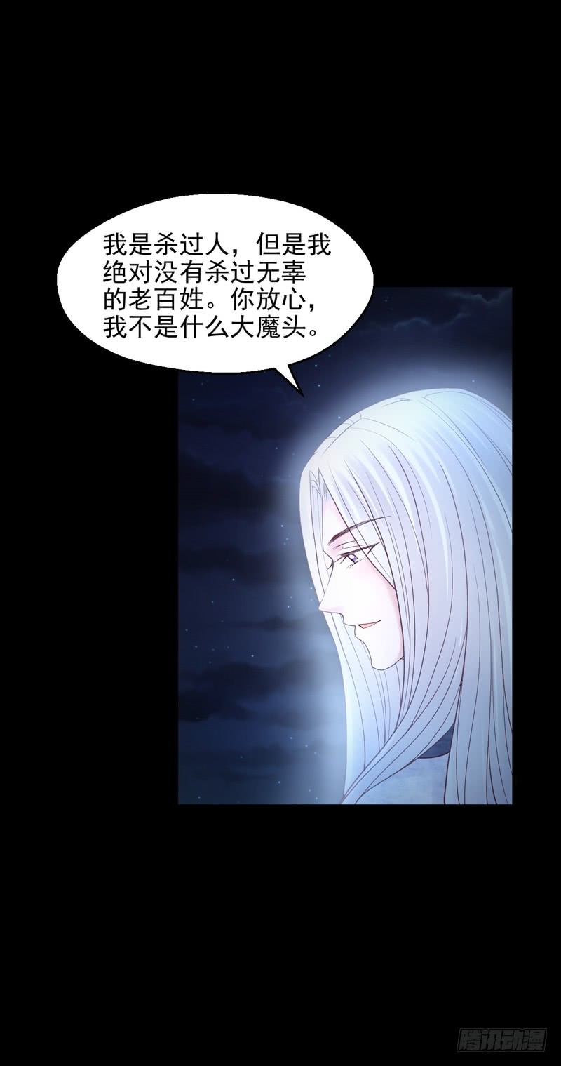 第71话(1/2)-第71话