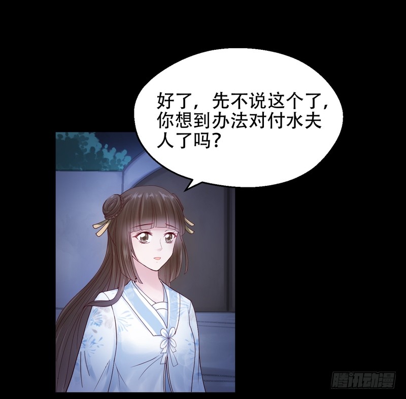 第71话(1/2)-第71话