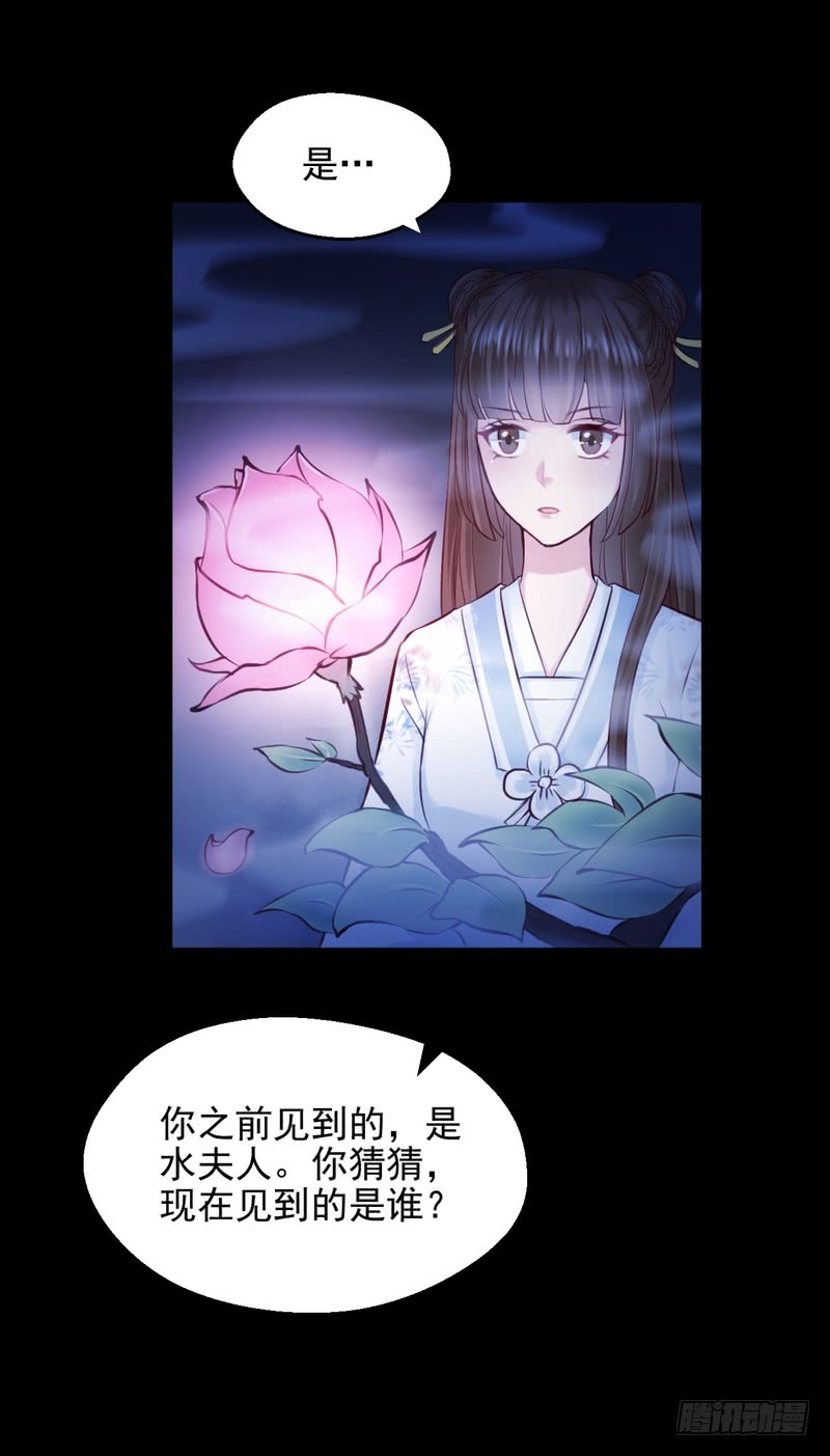第73话-第73话