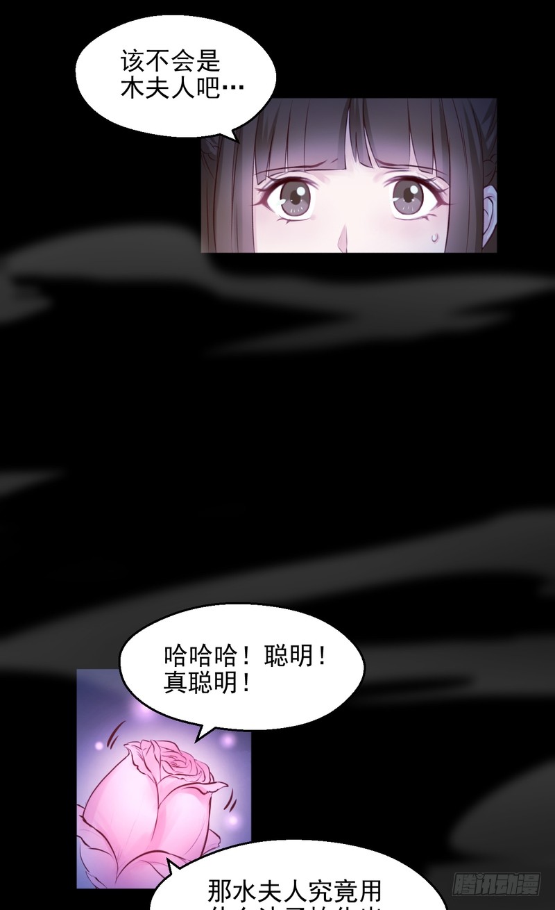 第73话-第73话