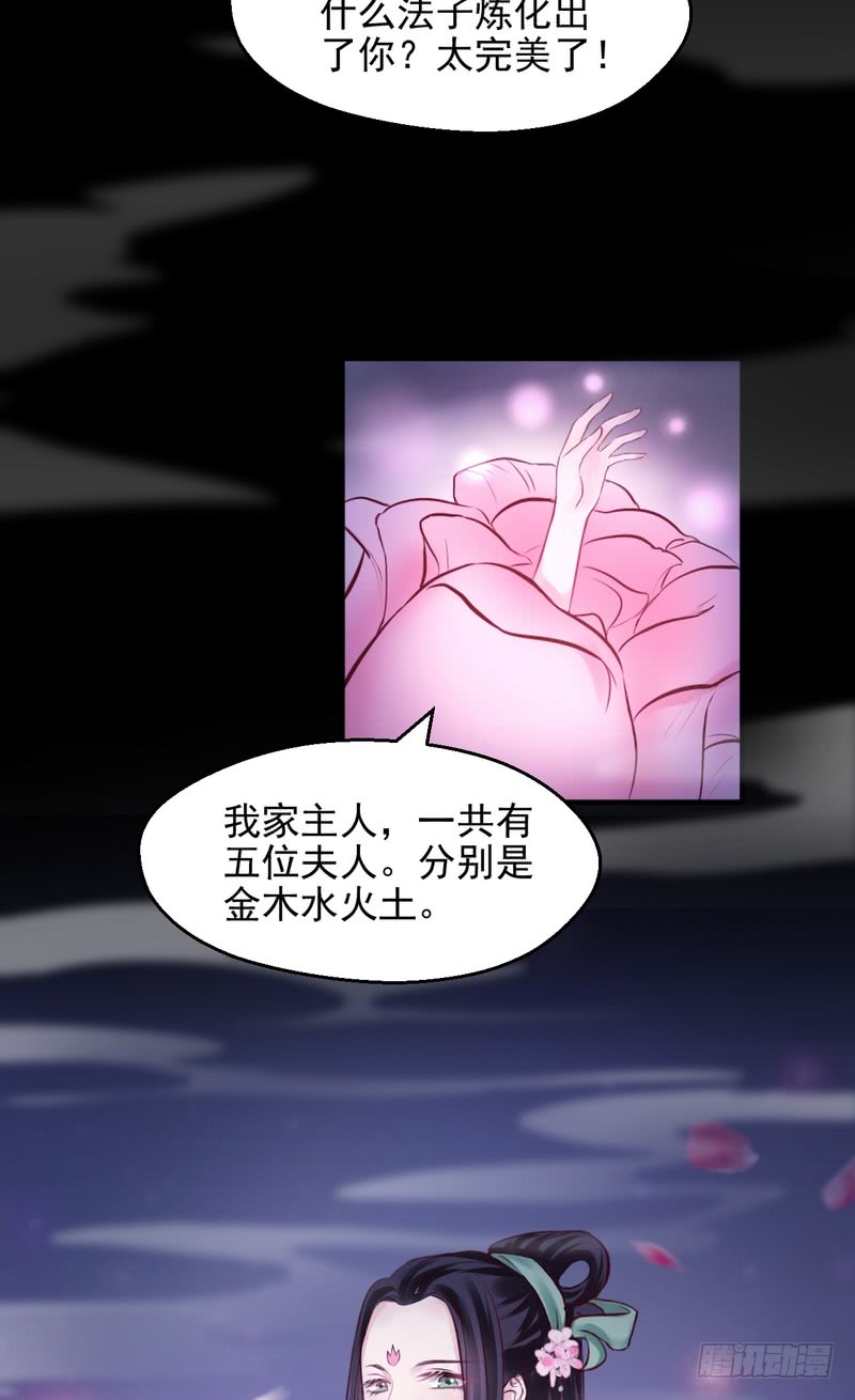 第73话-第73话