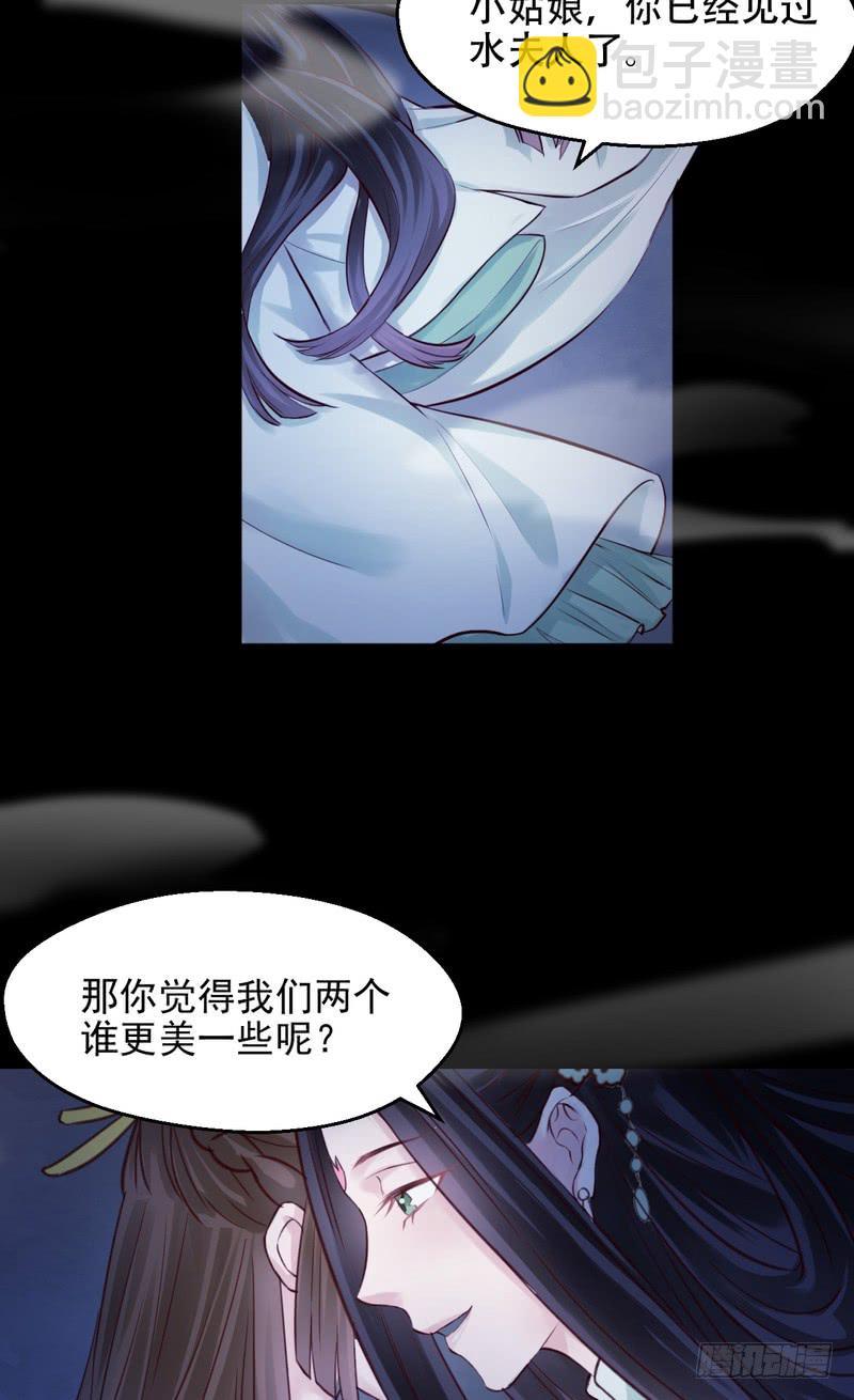 第73话-第73话