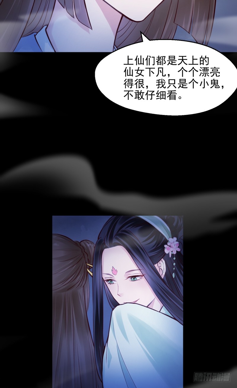 第73话-第73话