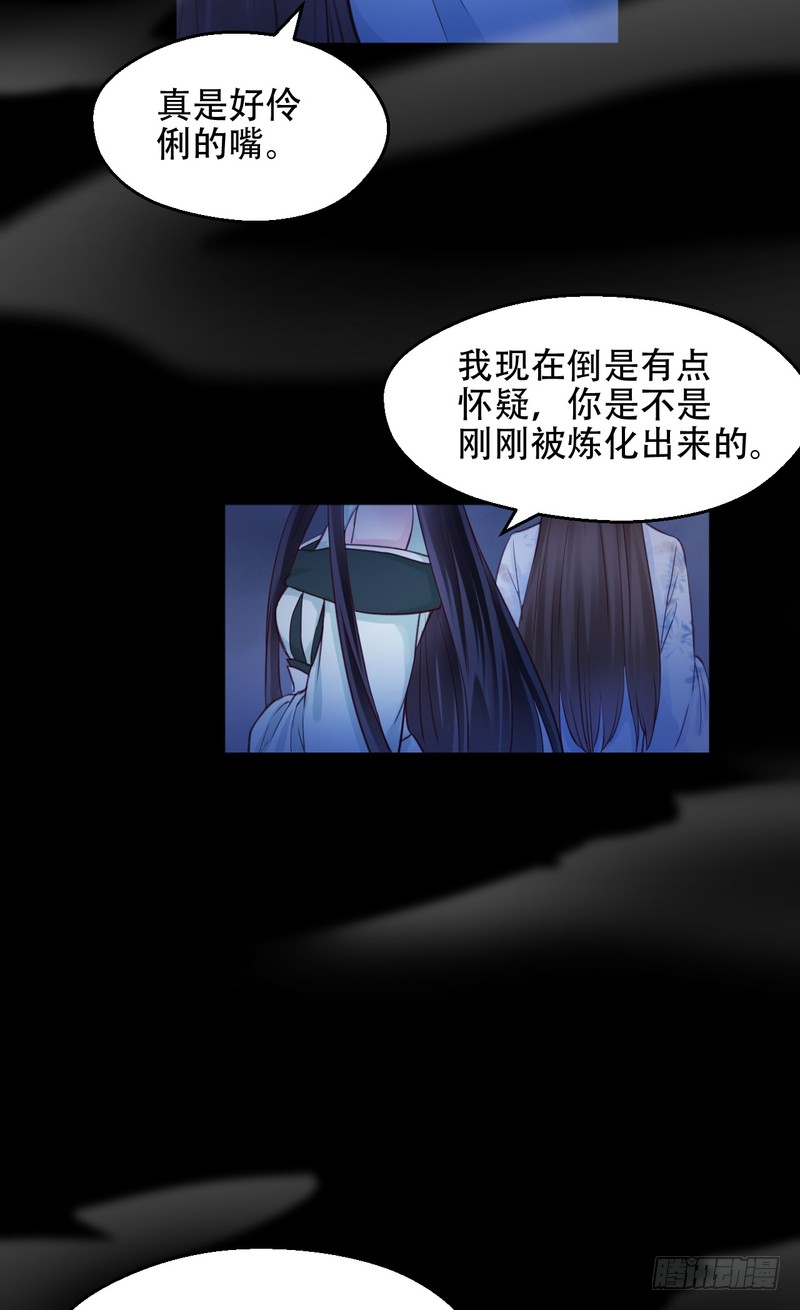 第73话-第73话
