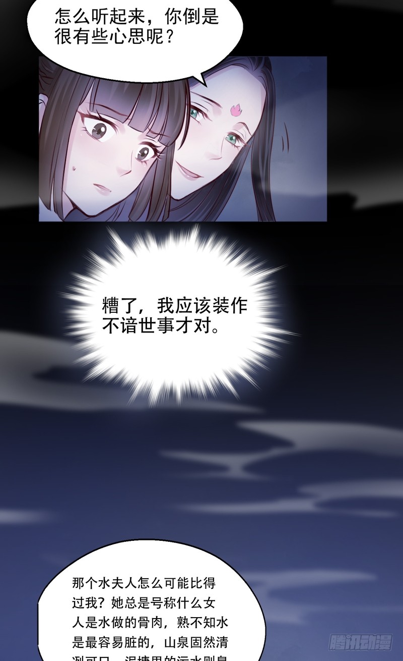 第73话-第73话