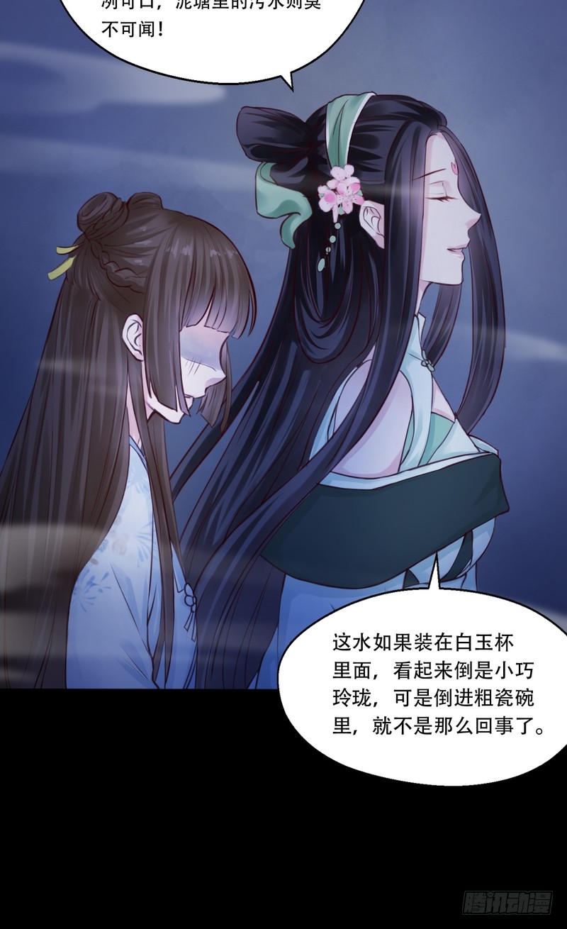 第73话-第73话