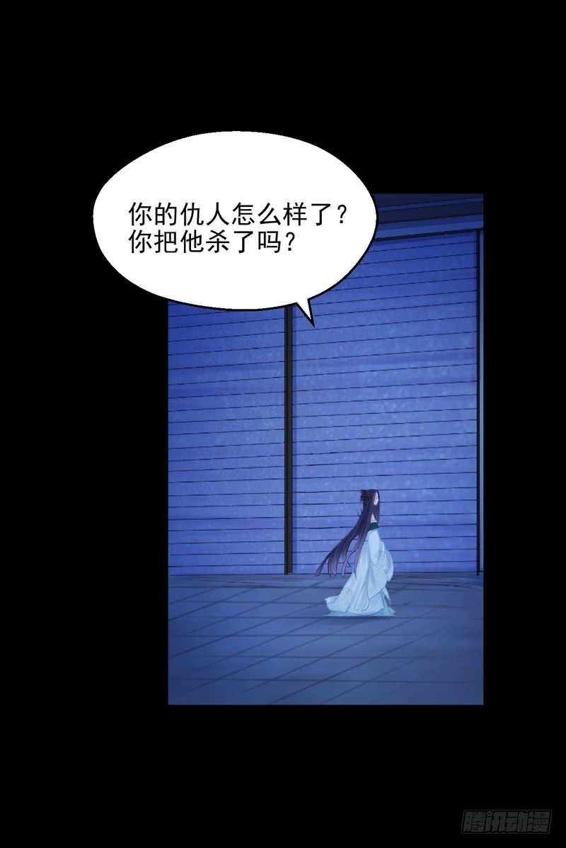 第73话-第73话