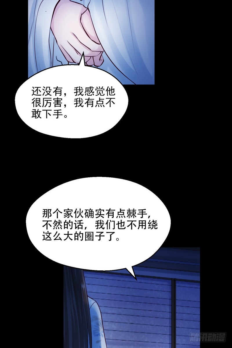 第73话-第73话