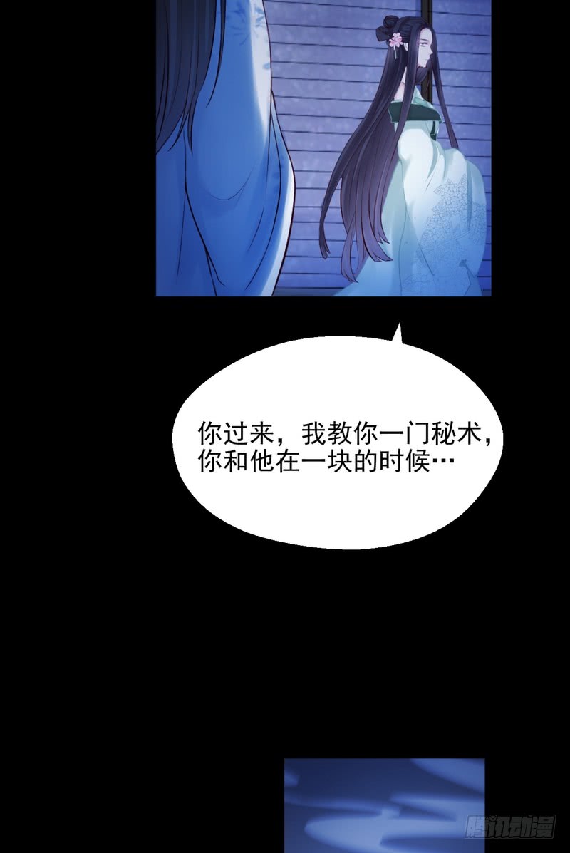 第73话-第73话
