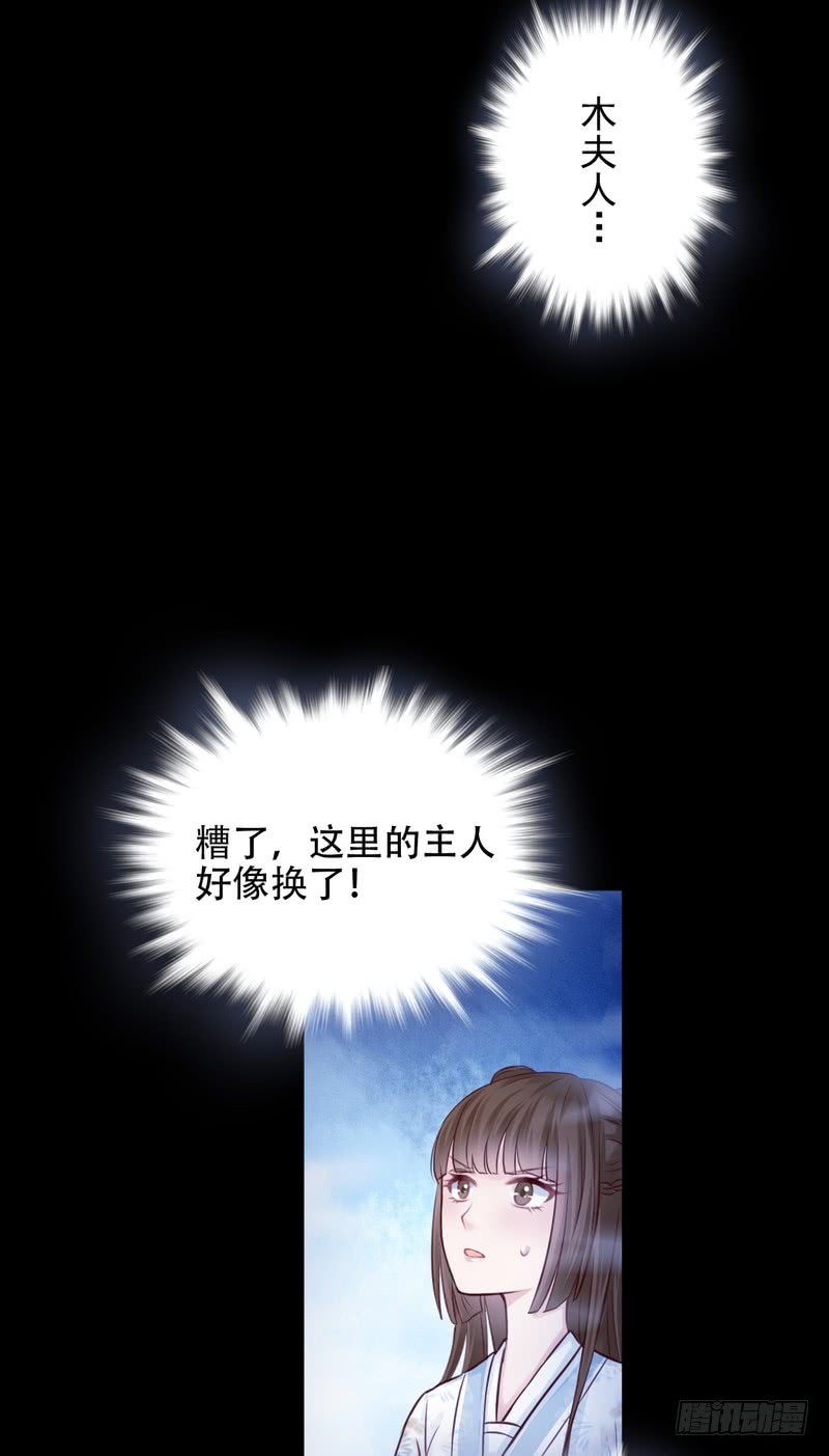 第73话-第73话