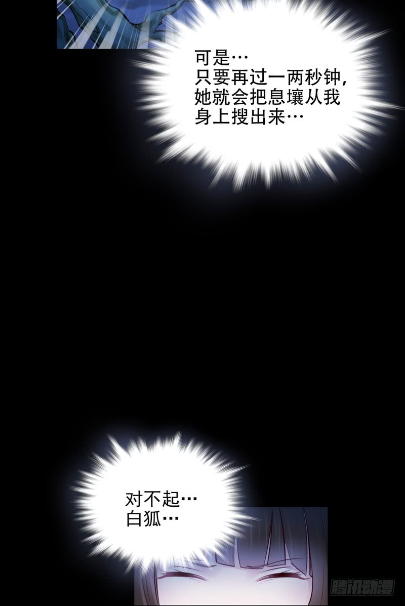 第73话-第73话