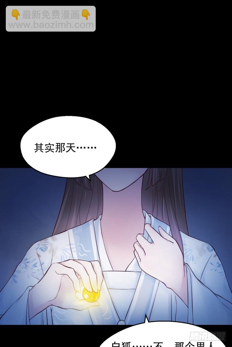 第73话-第73话