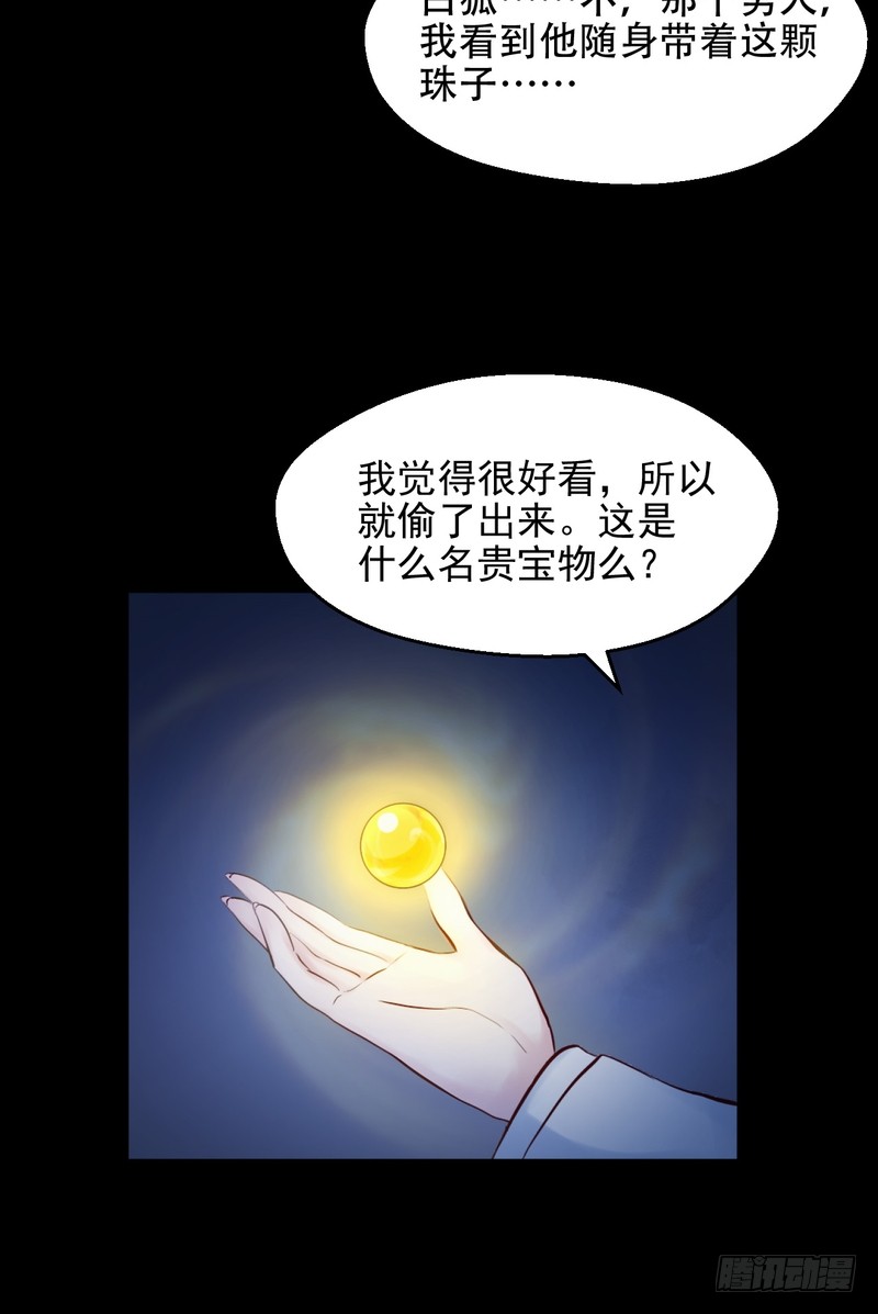 第73话-第73话