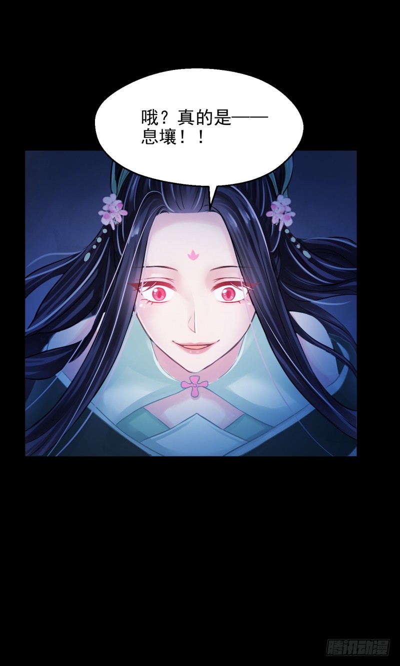 第73话-第73话