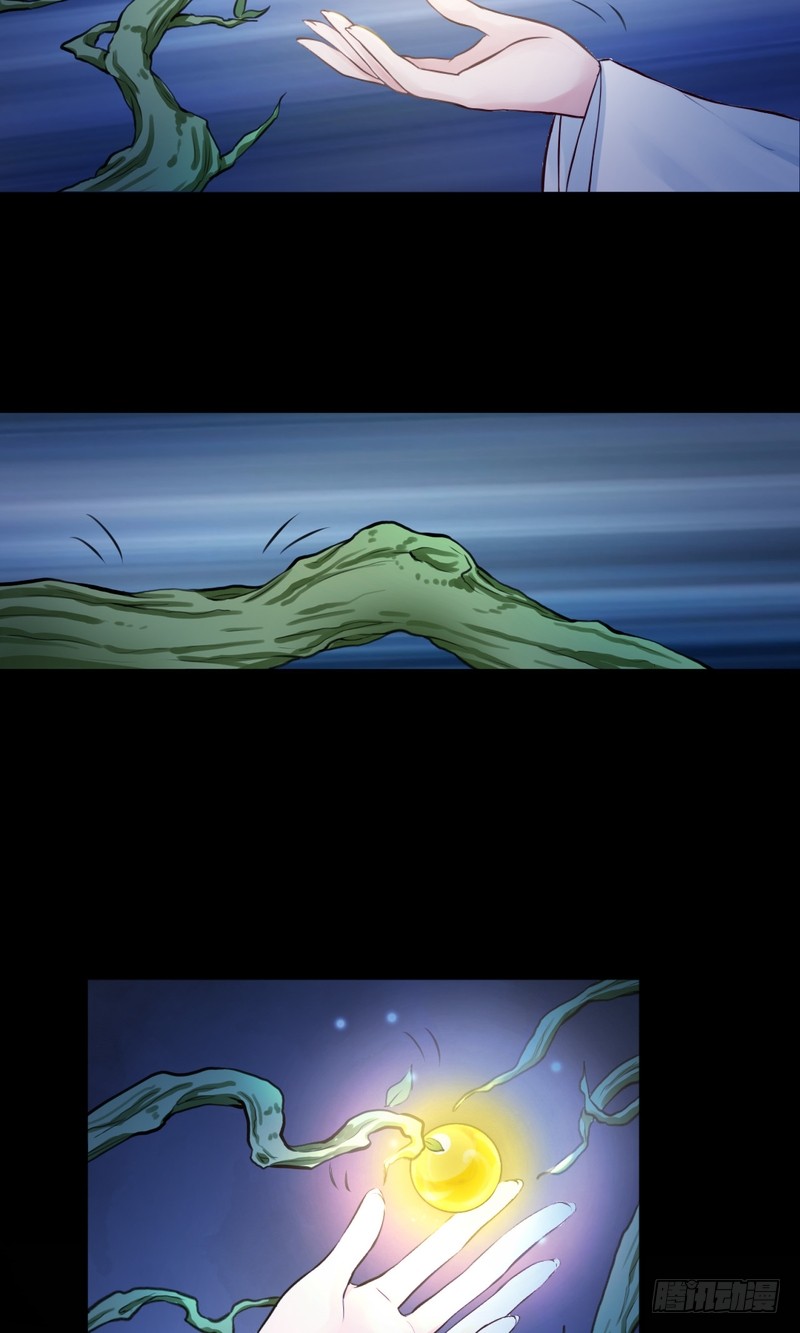 第73话-第73话