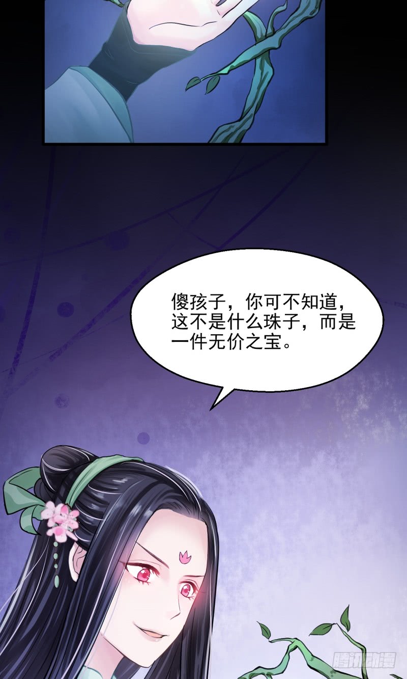 第73话-第73话