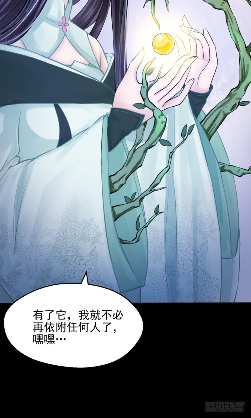 第73话-第73话