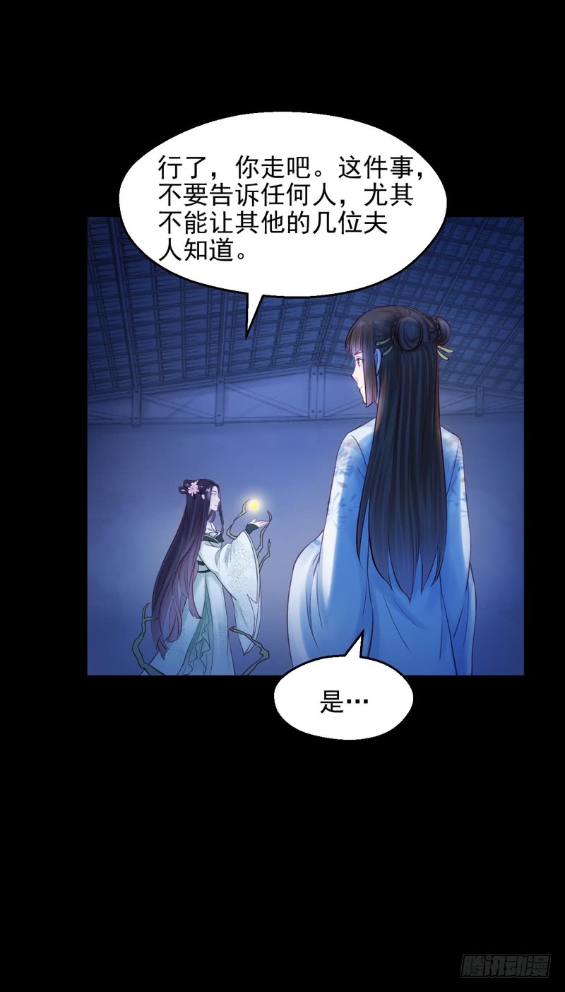 第73话-第73话